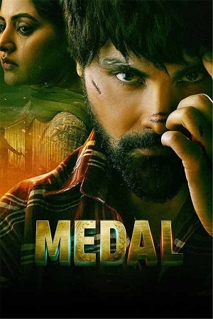 Medal (2023) Punjabi Full Movie AMZN WEB-DL 480p - 720p - 1080p poster