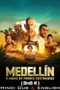 Medellin (2023) poster