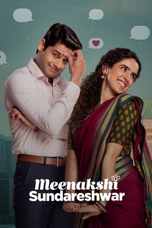 Meenakshi Sundareshwar – Netflix WEB-DL (2021) poster
