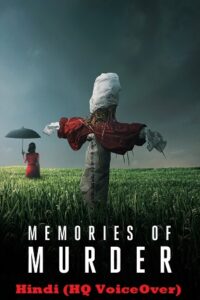 Memories of Murder (2003) poster