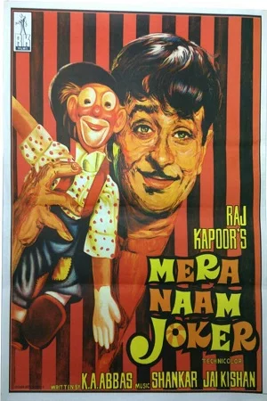 Mera Naam Joker (1970) Hindi Full Movie 480p - 720p poster