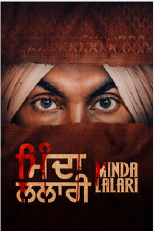 Minda Lalari (2023) poster