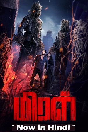Miral (2022) UnCut WEB-DL Hindi Dubbed (ORG) Full Movie 480p - 720p - 1080p poster