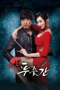 Miss Butcher (2017) WEB-DL Dual Audio {Hindi-Korean} 480p - 720p - 1080p poster