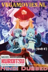 Miss Kuroitsu from the Monster Development Department (2022) Season 1 [Episode 12 Added !] Hindi Dubbed [ORG] Anime WEB Series 480p - 720p WEB-DL poster