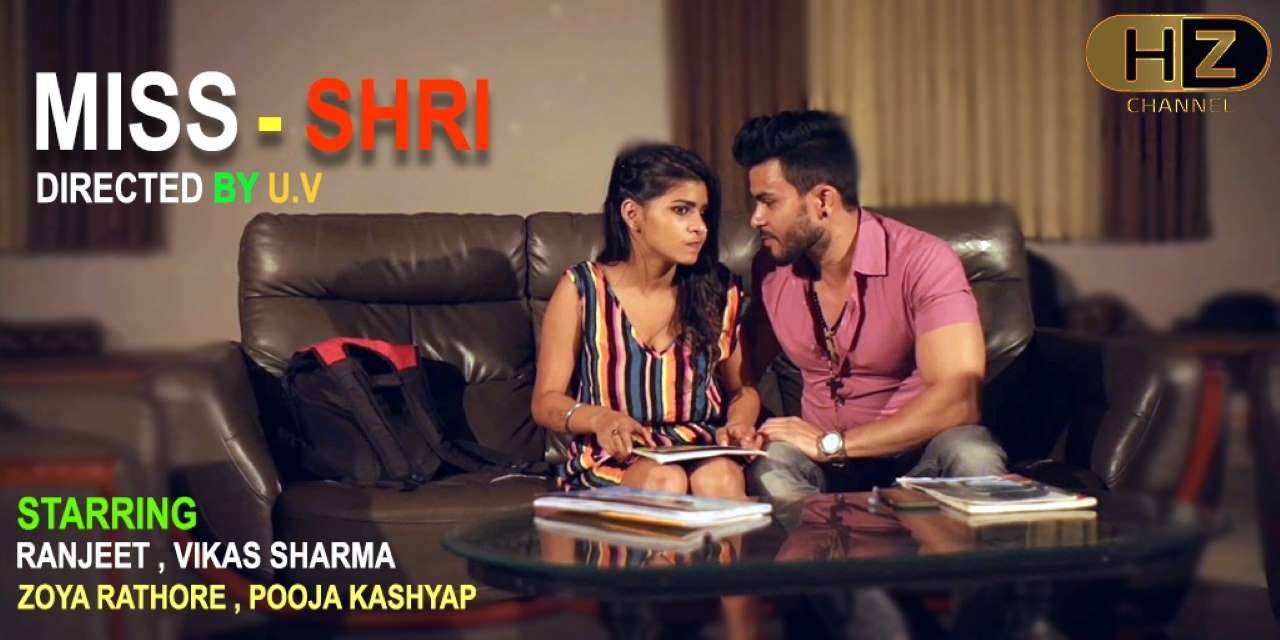 [18+] Miss Shri – S01 (2020) poster