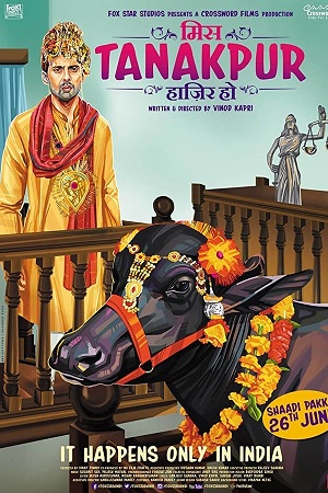 Miss Tanakpur Haazir Ho (2015) poster