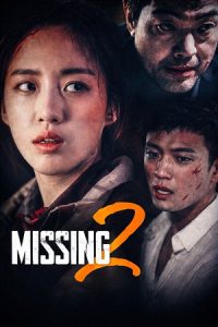 Missing 2 (2017) poster