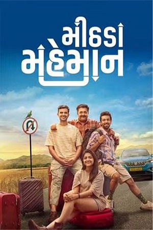 Mithada Maheman (2025) Hindi Dubbed Full Movie 480p - 720p - 1080p WEB-DL poster