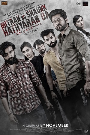 Mitran Nu Shaunk Hathyaran Da (2019) poster