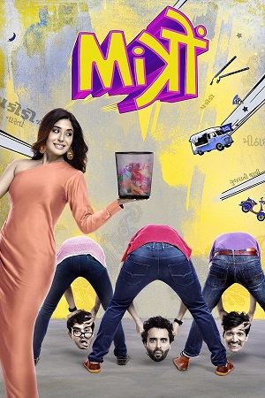 Mitron (2018) AMZN WEB-DL {Hindi DD5.1} Full Movie 480p - 720p - 1080p poster