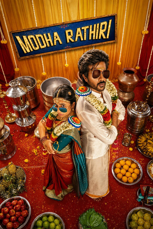 Modha Rathiri (2026) poster