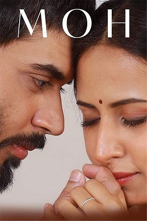 Moh (2022) poster