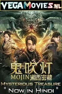 Mojin: Mysterious Treasure (2020) Hindi Dubbed 480p - 720p poster