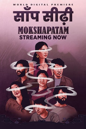 Mokshapatam (2025) ORG. DD2.0 [Hindi + Telugu] 480p - 720p - 1080p WeB-DL poster