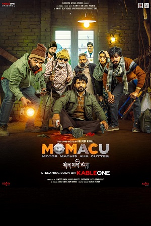 Momacu (2026) poster