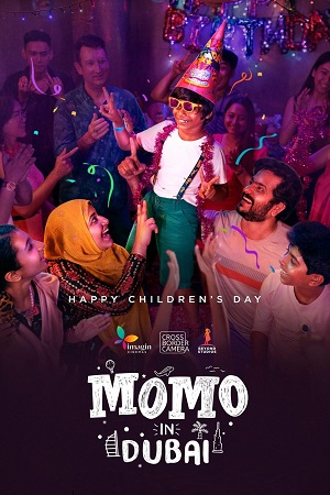 Momo in Dubai (2023) AMZN WEB-DL [Malayalam With English Subtitles] Full Movie 480p - 720p - 1080p poster