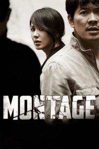 Montage (2013) poster