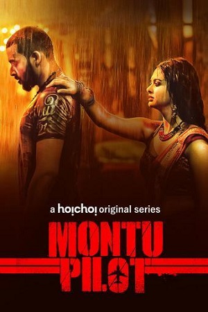 [18+] Montu Pilot (2019) poster