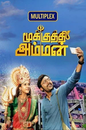 Mookuthi Amman (2020) poster
