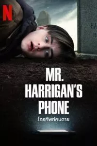 Mr. Harrigans Phone (2022) Hindi Dubbed Netflix WeB-DL 480p - 720p - 1080p poster