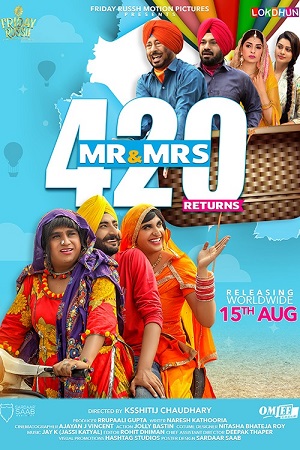 Mr & Mrs 420 Returns (2018) poster