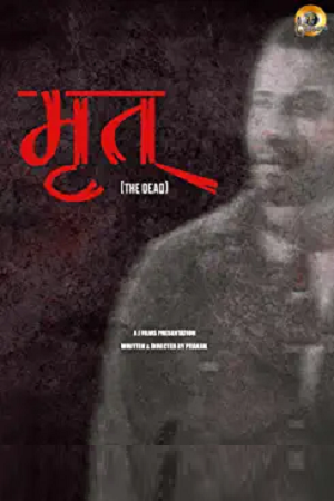 Mrit (2023) Hindi Full Movie 720p - 1080p HDRip poster