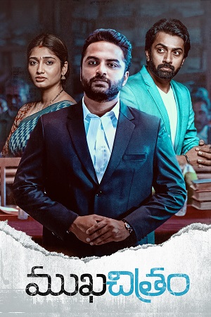 Mukhachitram (2022) WEB-DL ORG. Dual Audio [Hindi – Telugu] Full Movie 480p - 720p - 1080p poster