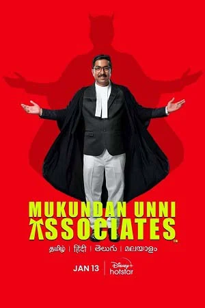 Mukundan Unni Associates (2022) [Hindi & Multi Audio] Full Movie WEB-DL 480p - 720p - 1080p poster