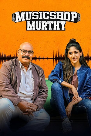 Music Shop Murthy (2024) Dual Audio [Hindi DD2.0 + Telugu DD2.0] 480p - 720p - 1080p WeB-DL poster