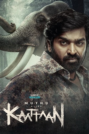Muthu Alias Kaattaan (Season 1) JioHotstar (Hindi DD5.1 – Tamil DD5.1) Complete Web Series 480p - 720p - 1080p WEB-DL poster