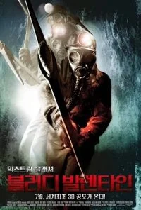 My Bloody Valentine (2008) Dual Audio Hindi 480p - 720p poster