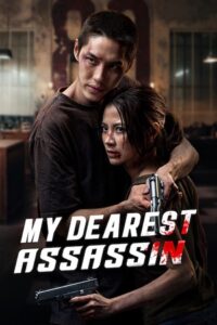 My Dearest Assassin (2026) poster