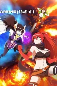 Anime Series – My One-Hit Kill Sister (2023) Season 1 [Episode 12 Added] Dual Audio {Hindi Dubbed – Japanese} 480p - 720p - 1080p WEB-DL poster