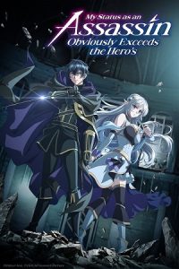 My Status as an Assassin Obviously Exceeds the Hero’s (Season 1) Multi Audio {Hindi-English-Japanese} Anime Series 480p 720p & 1080p WEB-DL poster