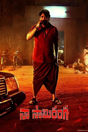 Naa Saami Ranga (2024) ORG. Dubbed {Hindi DD5.1} Full Movie JioCinema WEB-DL 480p - 720p - 1080p poster