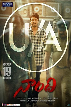 Naandhi (2021) poster