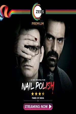 Nail Polish (2021) poster