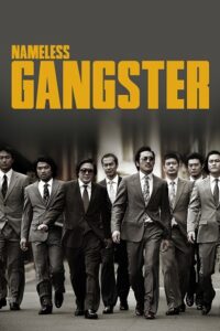 Nameless Gangster: Rules of the Time (2012) BluRay Dual Audio {Hindi-Korean} 480p - 720p - 1080p poster