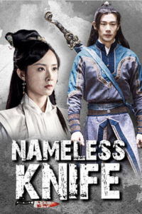 Nameless Knife (2023) WEB-DL Dual Audio {Hindi-Chinese} 480p - 720p - 1080p poster