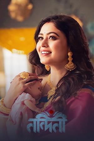 Nandini (2023) Season 1 Complete ATR Bengali WEB Series 480p - 720p - 1080p WEB-DL ESubs poster