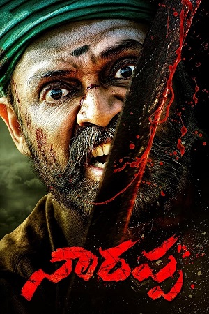 Narappa (2021) UNCUT WeB-DL DD5.1 [Hindi + Telugu] 480p - 720p - 1080p poster
