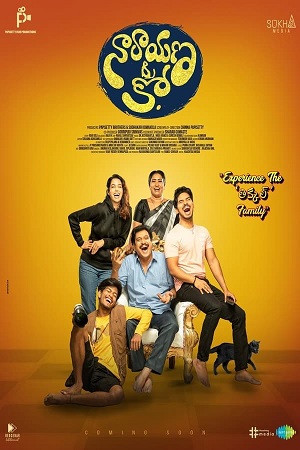Narayana & Co (2023) Dual Audio [Hindi ORG. + Telugu] WEB-DL 480p - 720p - 1080p poster