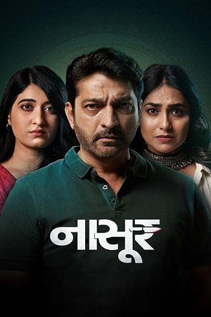 Nasoor – Let’s Restart (2024) poster