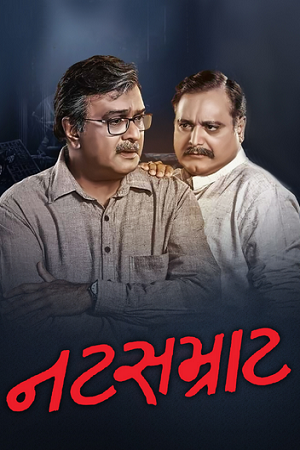 Natsamrat (2018) poster