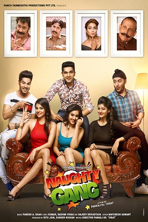Naughty Gang (2019) poster
