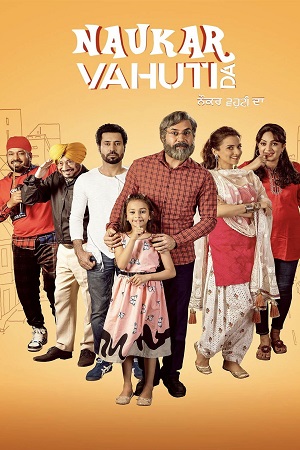 Naukar Vahuti Da (2019) Punjabi Full Movie WEB-DL 480p - 720p - 1080p poster
