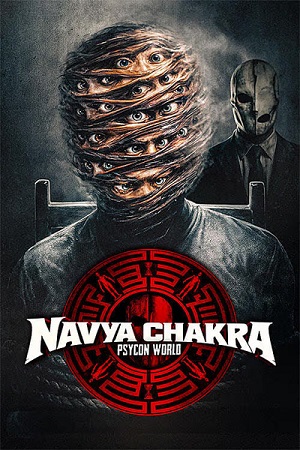 Navya Chakra (2026) poster
