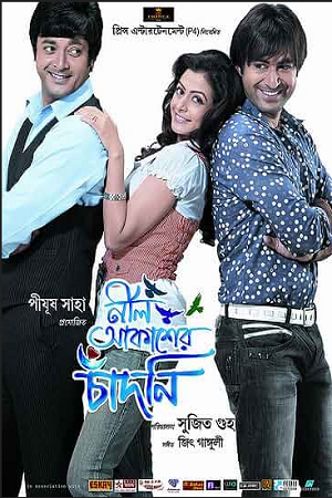 Neel Akasher Chadni (2009) Bengali Full Movie WEB-DL 480p - 720p - 1080p poster