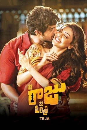 Nene Raju Nene Mantri (2017) Hindi Dubbed Full Movie 480p - 720p - 1080p poster